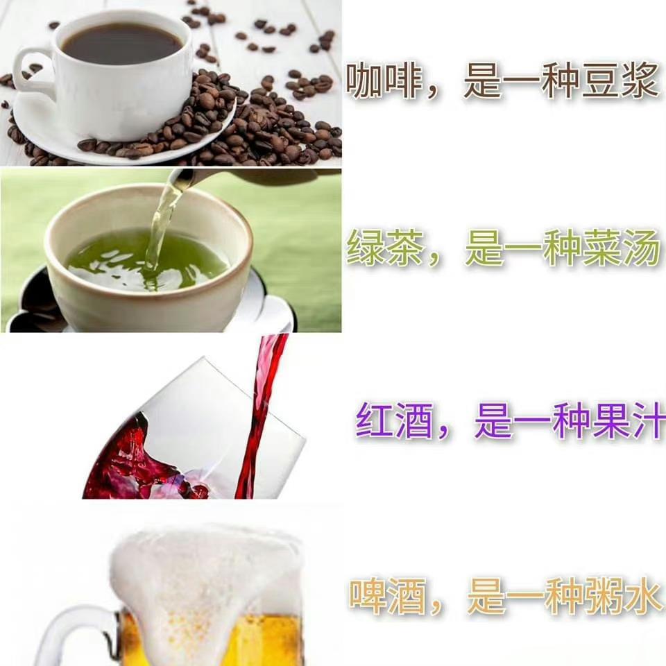 一个颠覆食谱的发现[哆啦A梦吃惊] ​​​