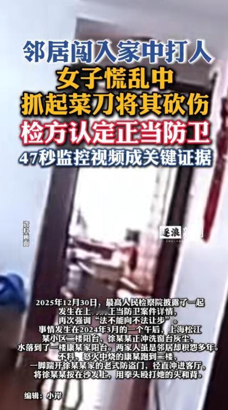 终于反转了！上海，女子用水冲阳台，水落到楼下邻居家，面对邻居质问，女子冷言冷语。