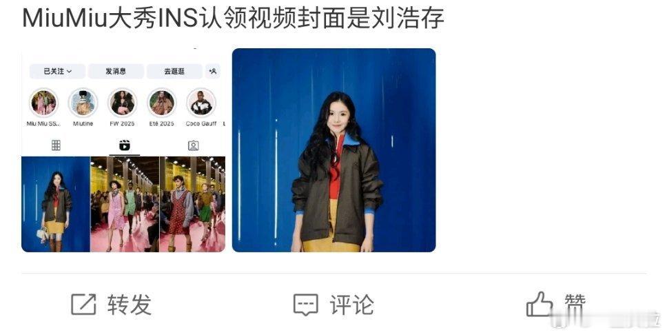 这种待遇有什么可攀比的怎么不比秀场待遇 ​​​