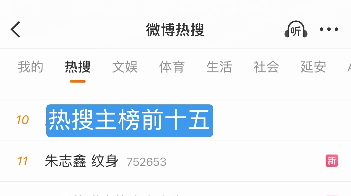 时代峰峻永远漠视朱志鑫受到的伤害，甚至还是霸凌朱志鑫的背后推手。自从朱志鑫上楼以