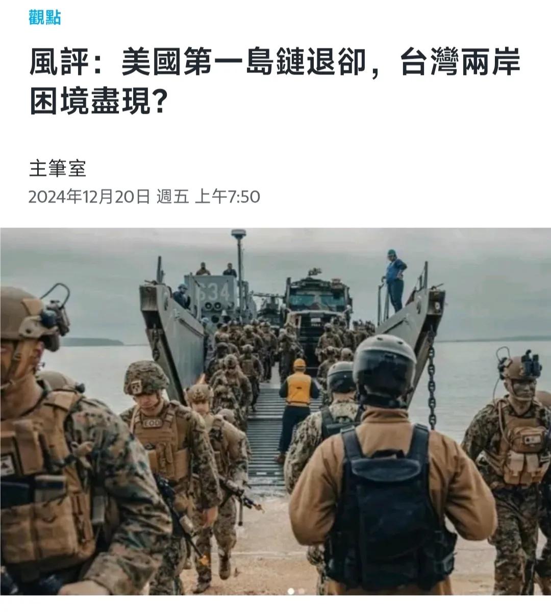 我观察大家别太乐观，因为很多军事决策都跟科技进步有关｡ 比如兵法云：三军未动 粮