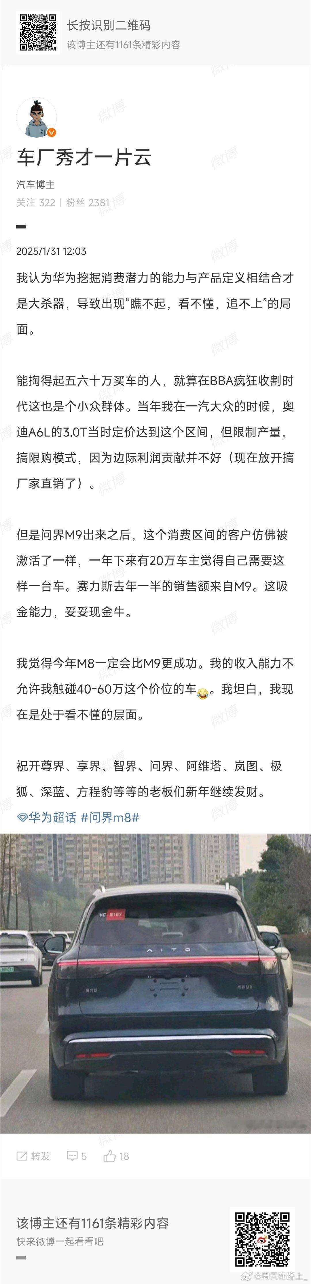 省流靠同配低价不限量搞性价比打法获得成功这种人真的不是黑子吗？ 