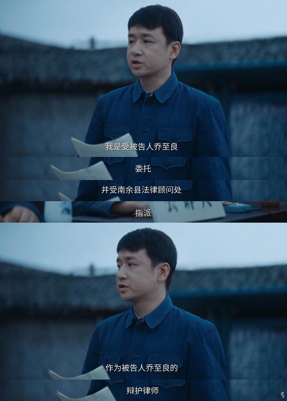 罗翔也在追重器 看着他把剧里的案件当成现实版的法治课堂，这种打破次元壁的互动真的