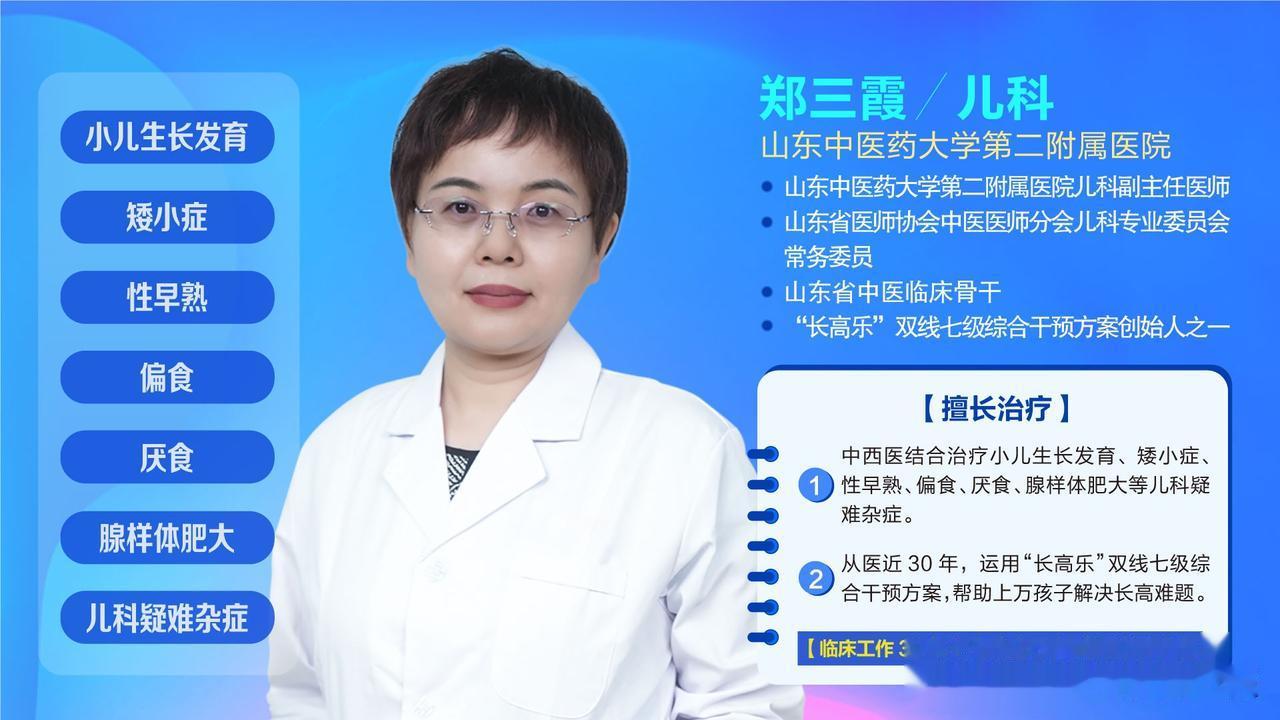 想一次性把孩子脾胃调理过来，说真的，心疼不如心狠，坚持3周就能有明显改变
 
很