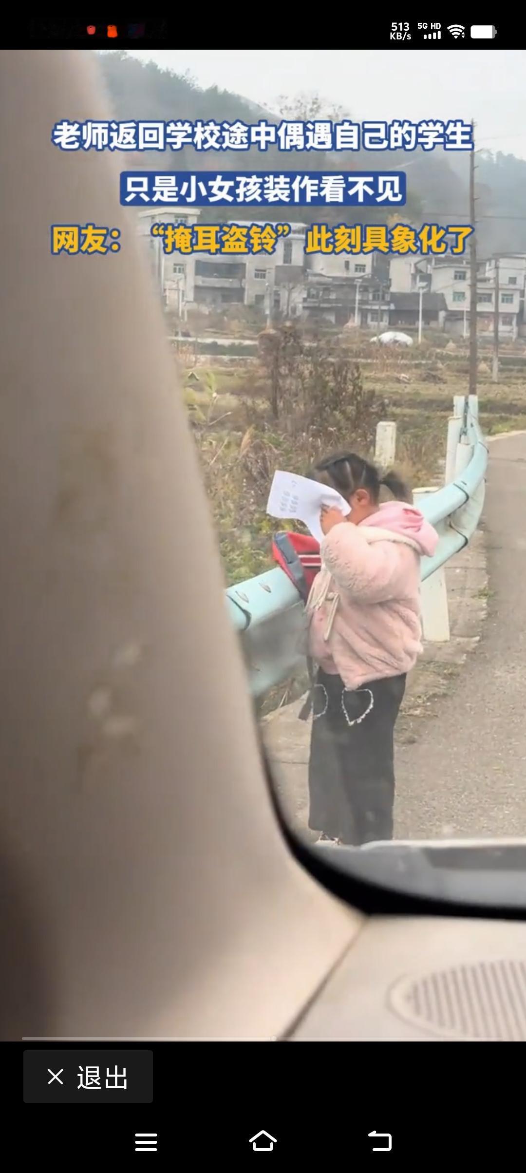 一个短视频好搞笑！

 一个穿着粉色卫衣， 梳着马尾辫的胖乎乎的女孩用一张纸挡着