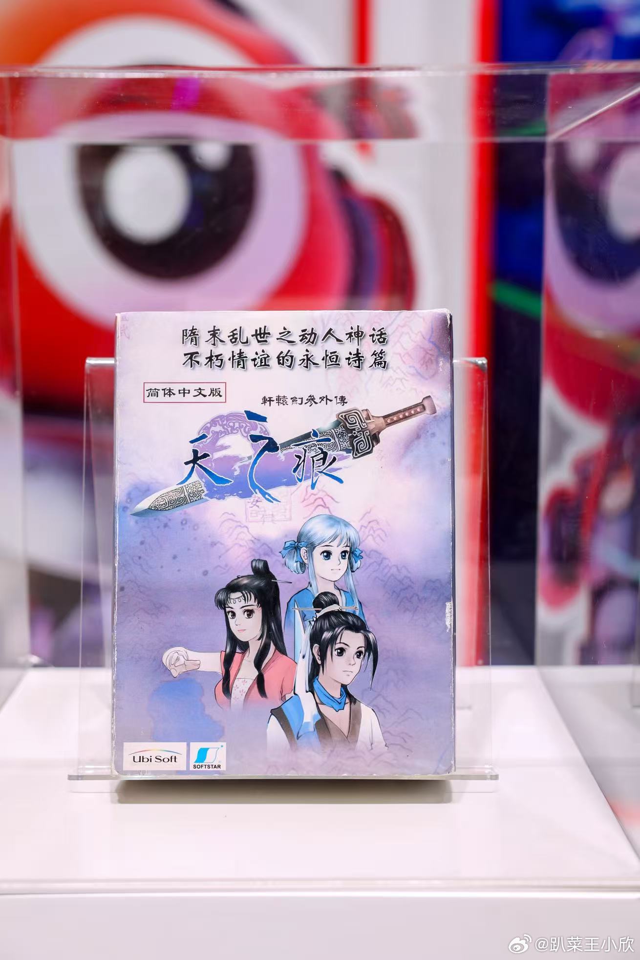 中国单机游戏展Chinajoy2026chinajoy逛CJ偶然发现超暖心的国单