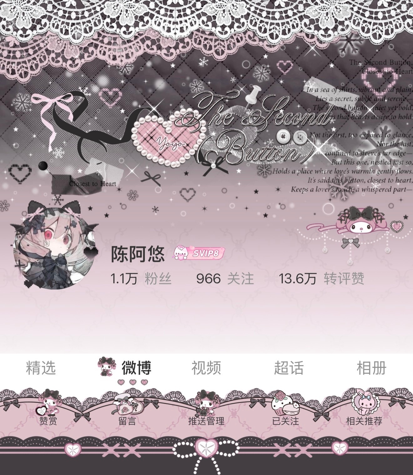 本来想把这个fls员工开除了结果发现很搭！ 