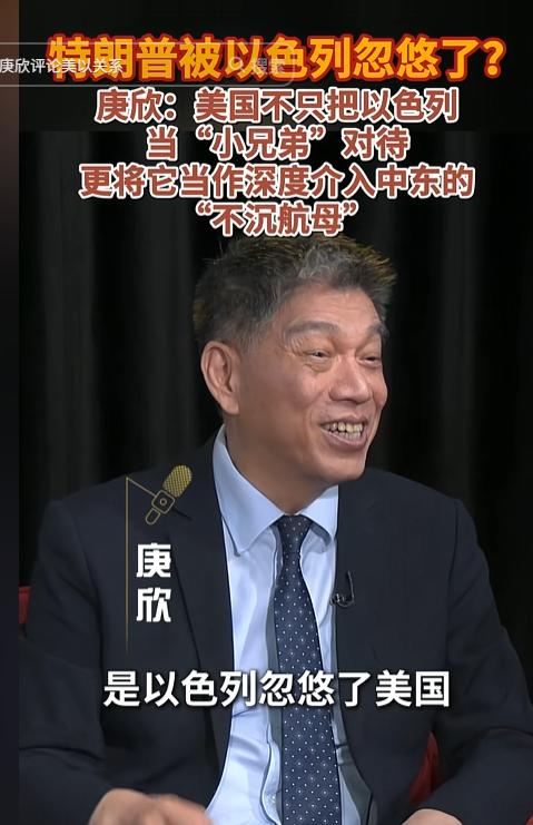很多人都认为此次美以伊战事是以色列忽悠了？实际上根本不是！5月28日，美国特约评