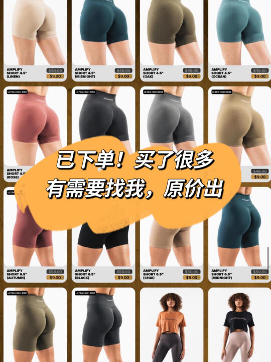 Alphalete看过来！