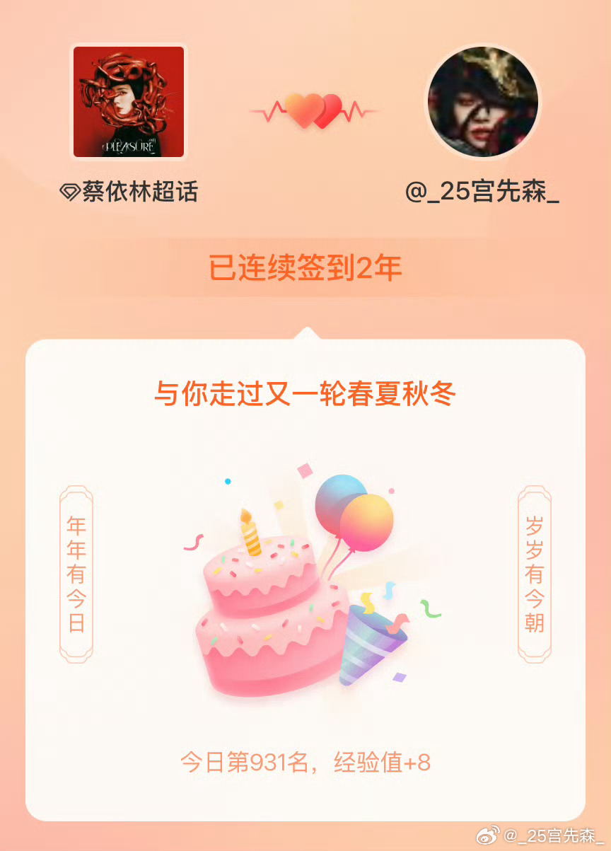 蔡依林蔡依林中生代第一女歌手