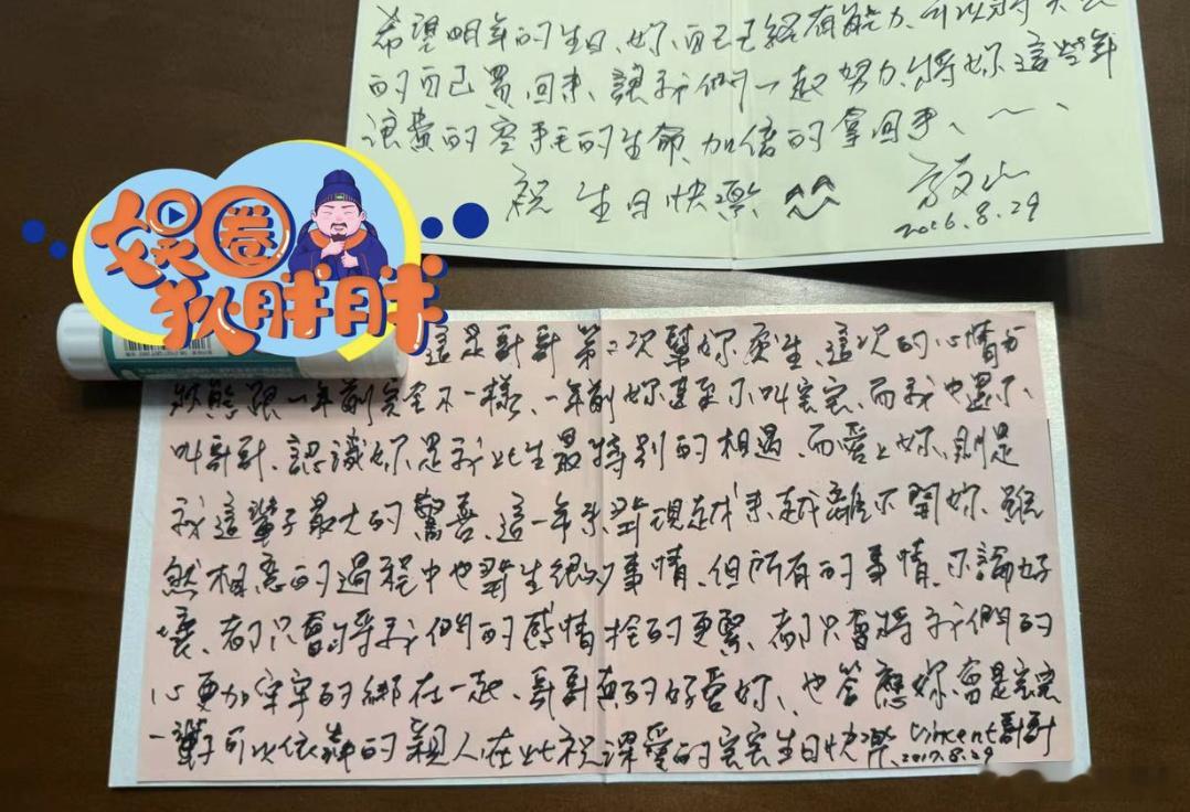 曝方文山出轨八卦媒体爆料称，方文山在婚姻存续期间，以签约艺人名义与艺人保持地下关