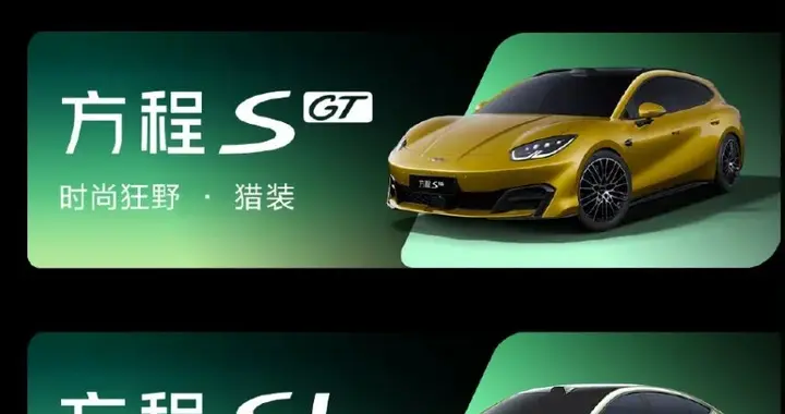 比亚迪“全家桶”来袭，新车一文汇总 | 北京车展