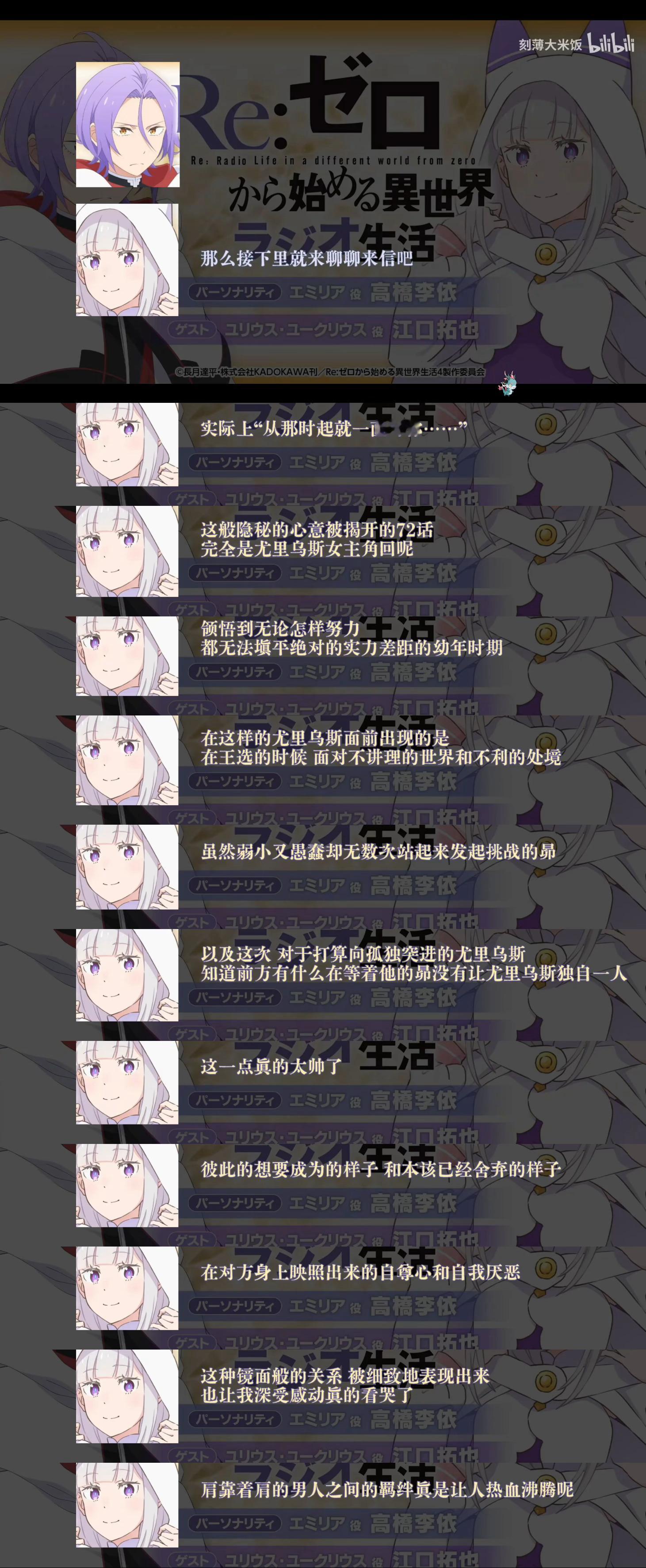 广播来信说的也很好。。。 