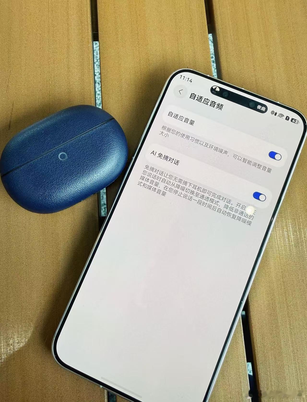 什么是母带级无损音质，简单说就是你能听到的、最接近录音棚原始母带品质的声音。华子