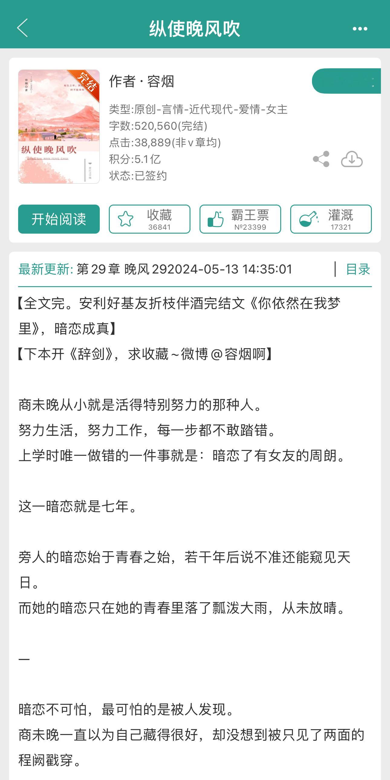 缺钱缺爱的金融民工X谈钱不说爱的酒吧老板1V1 双C//协议地下恋爱转正//双向