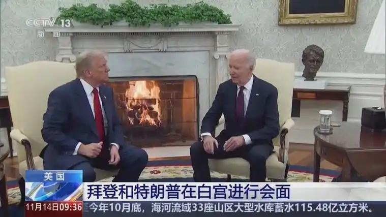 拜登虽然跟我们不对付，但是有一句话说对了！他早就警告过，如果让特朗普再当总统，美
