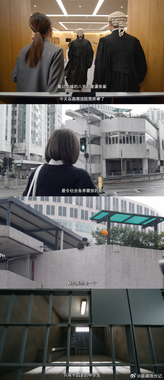 佘诗曼新剧恶童自有狠人磨 面对未成年罪犯，她不偏袒、不手软⚖️，坚守法律底线，这