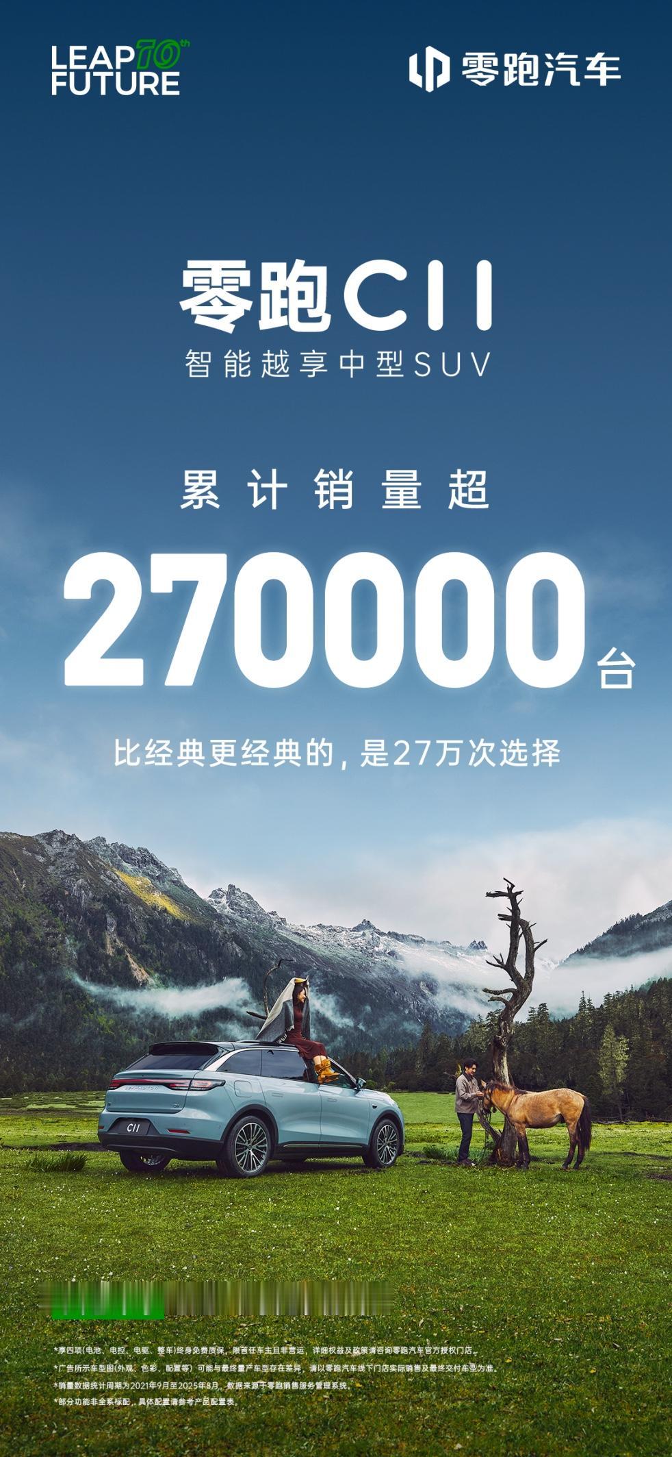 家用SUV新选择，尚界H5真有那么好？
 
前几天，鸿蒙智行“第五界”——尚界品
