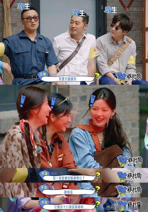 #汪峰 我怎么就这么被人嫌弃# 哈哈，真是没想到，汪峰也有被人嫌弃的时候，不过这
