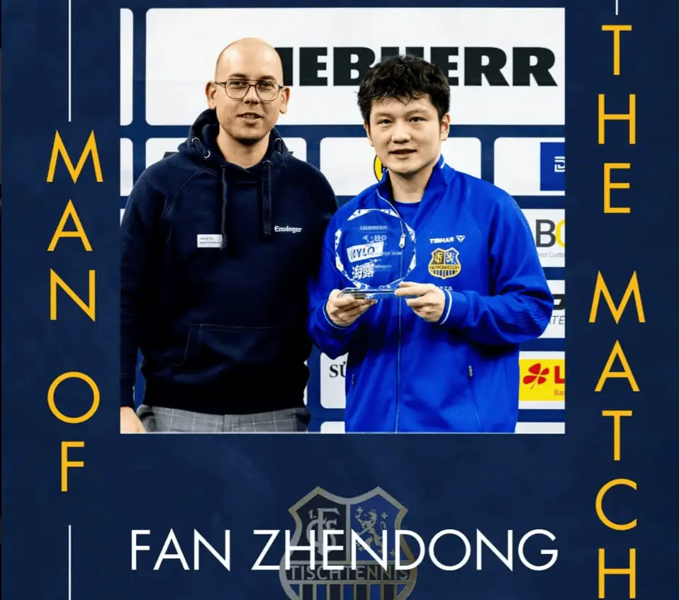 德国杯冠军+单赛季胜率超90%！樊振东告别萨尔布吕肯，加盟杜塞尔多夫今日，萨尔布