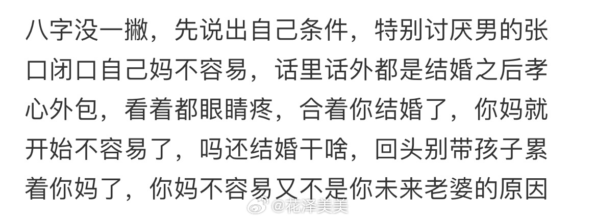 [ok] 算了 ​​​