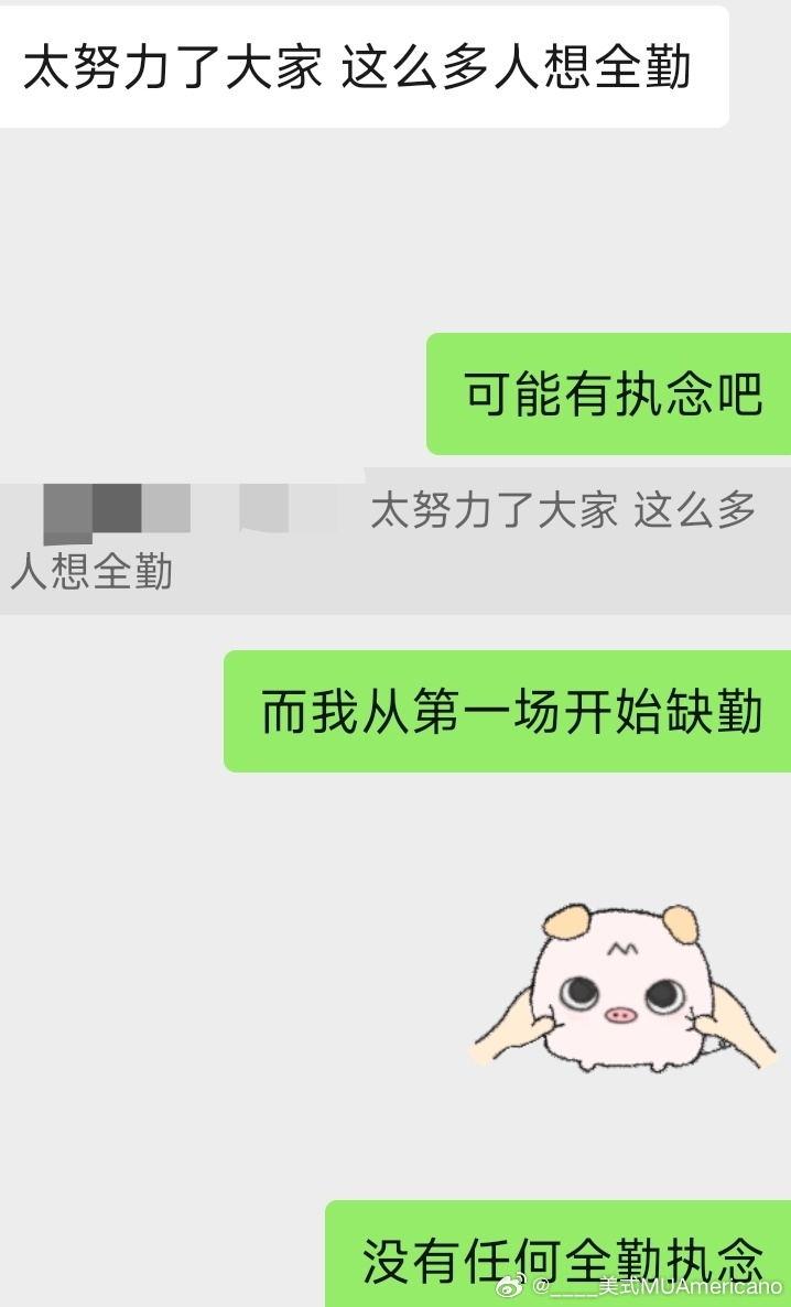 嗯～已无执念 
