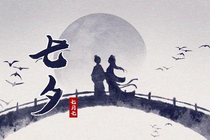 【数据称七夕比214更受欢迎，95后成七夕买金饰主力】
据财经网科技报道，某旅游