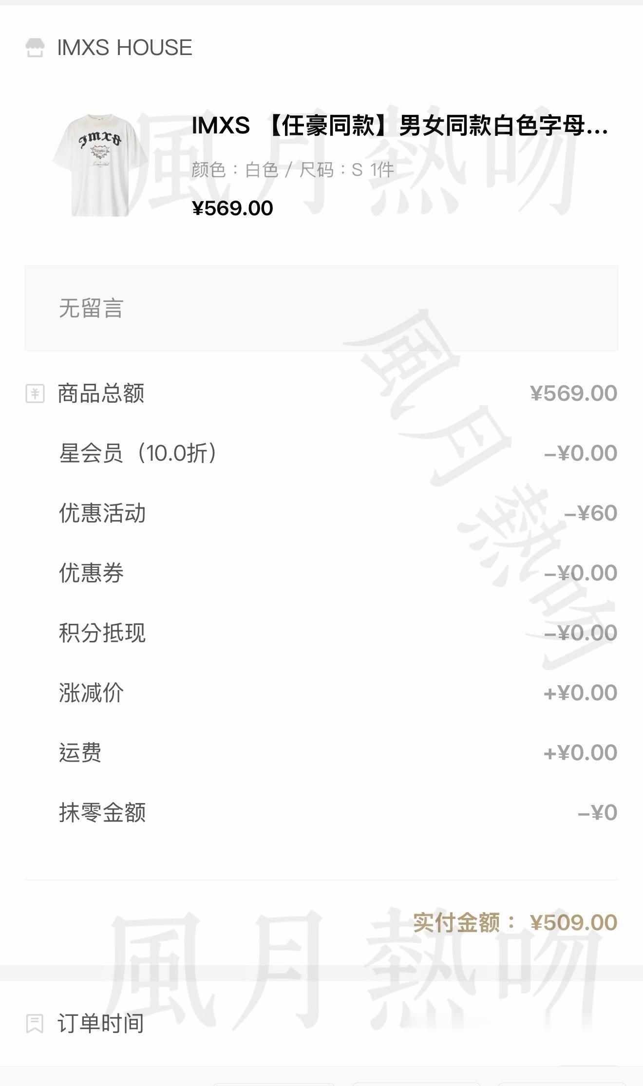 任豪POI  💙 任豪imxs品牌潮流大使 线下实在挤不出时间了线上支持一下吧