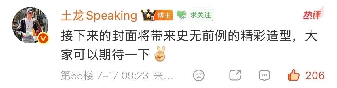 我能受得了吗