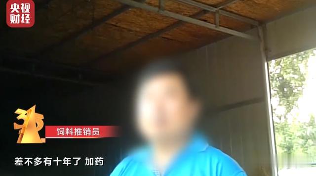 新晚报 148户！哈尔滨这区排查“瘦肉精”！结果来了…