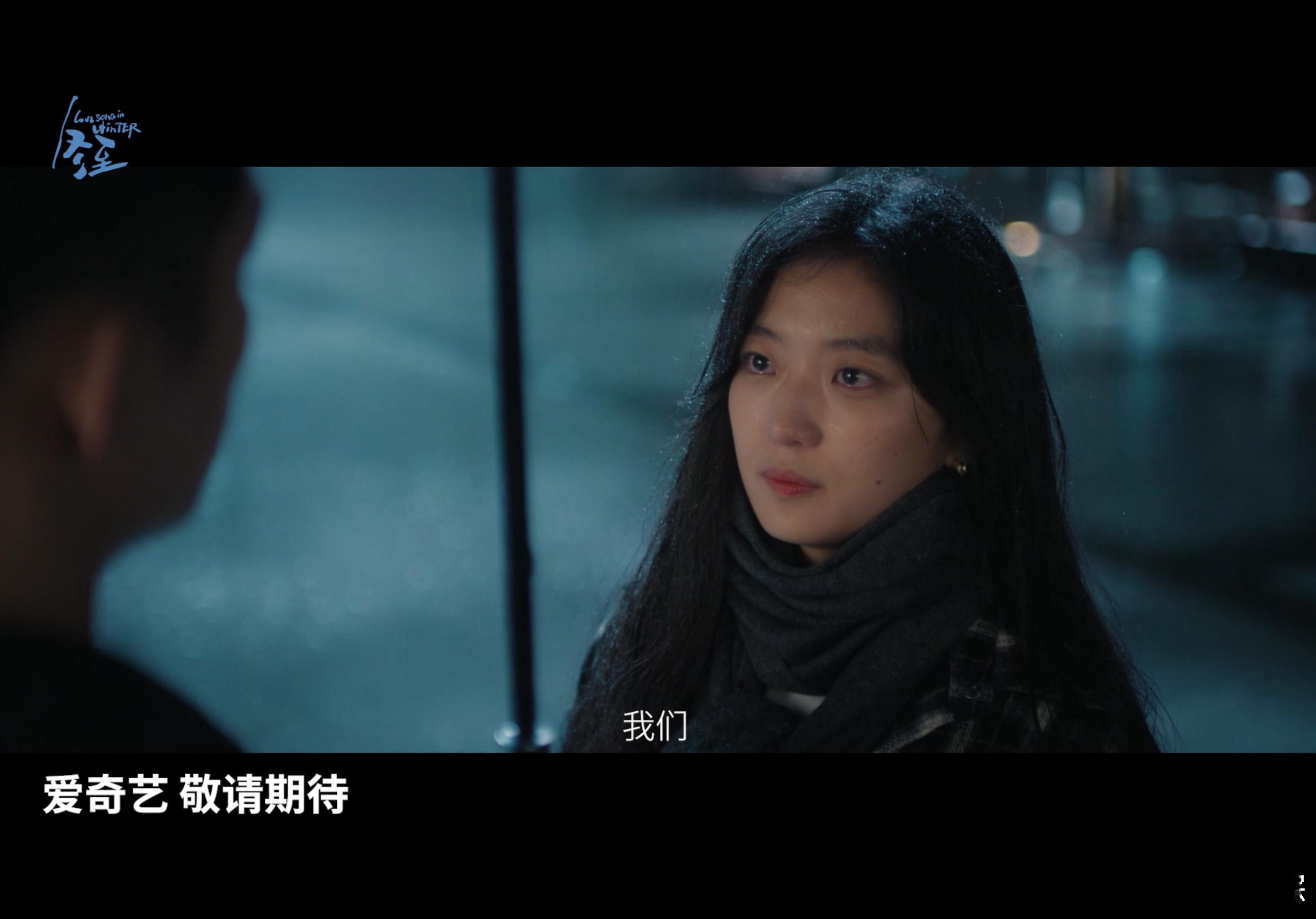 冬至想念你想我MV  黄景瑜孙千冬日恋歌氛围感  网剧冬至的MV《想念你想我》发