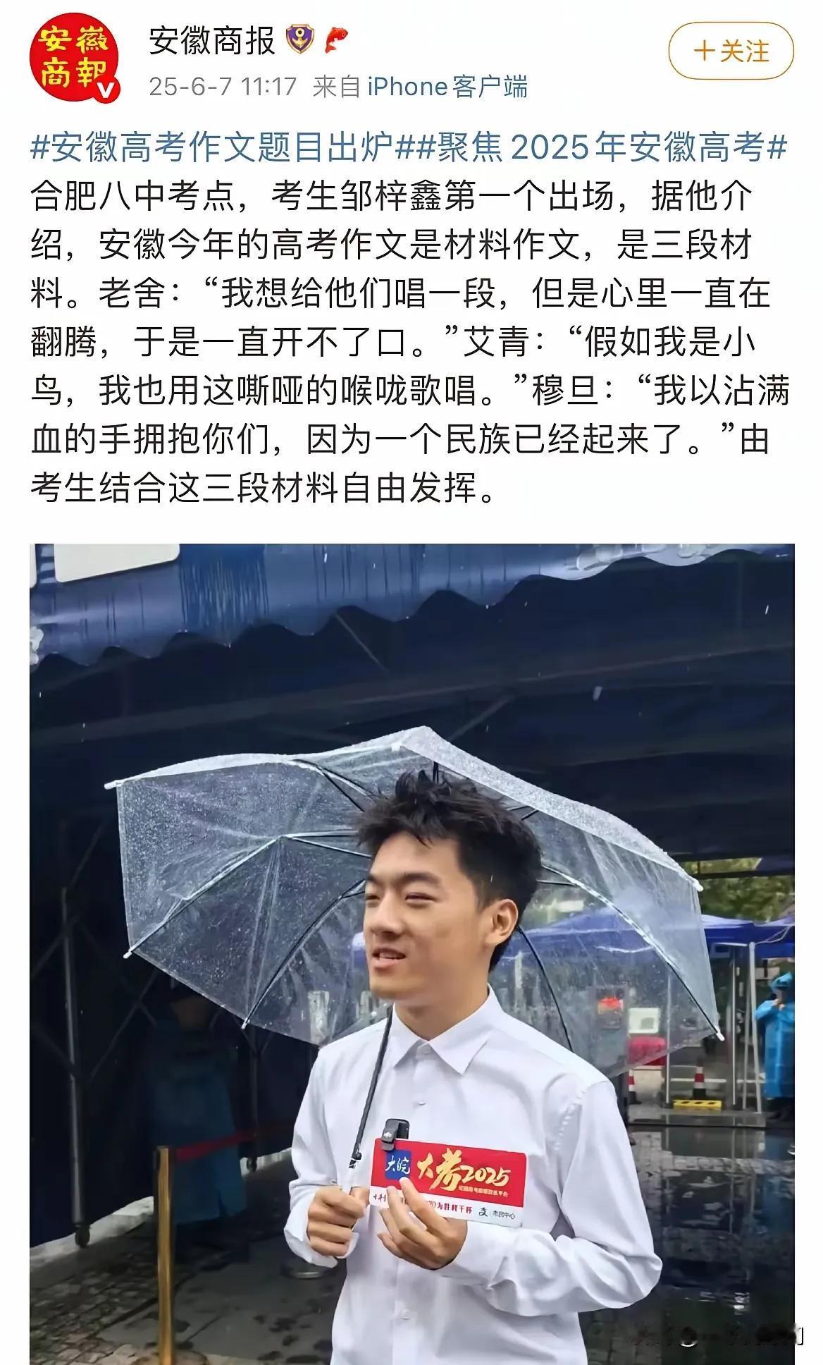 今年高考全国一卷作文难不难？家长包括高知家长都普遍喊难，学生反倒觉得还好？这是为