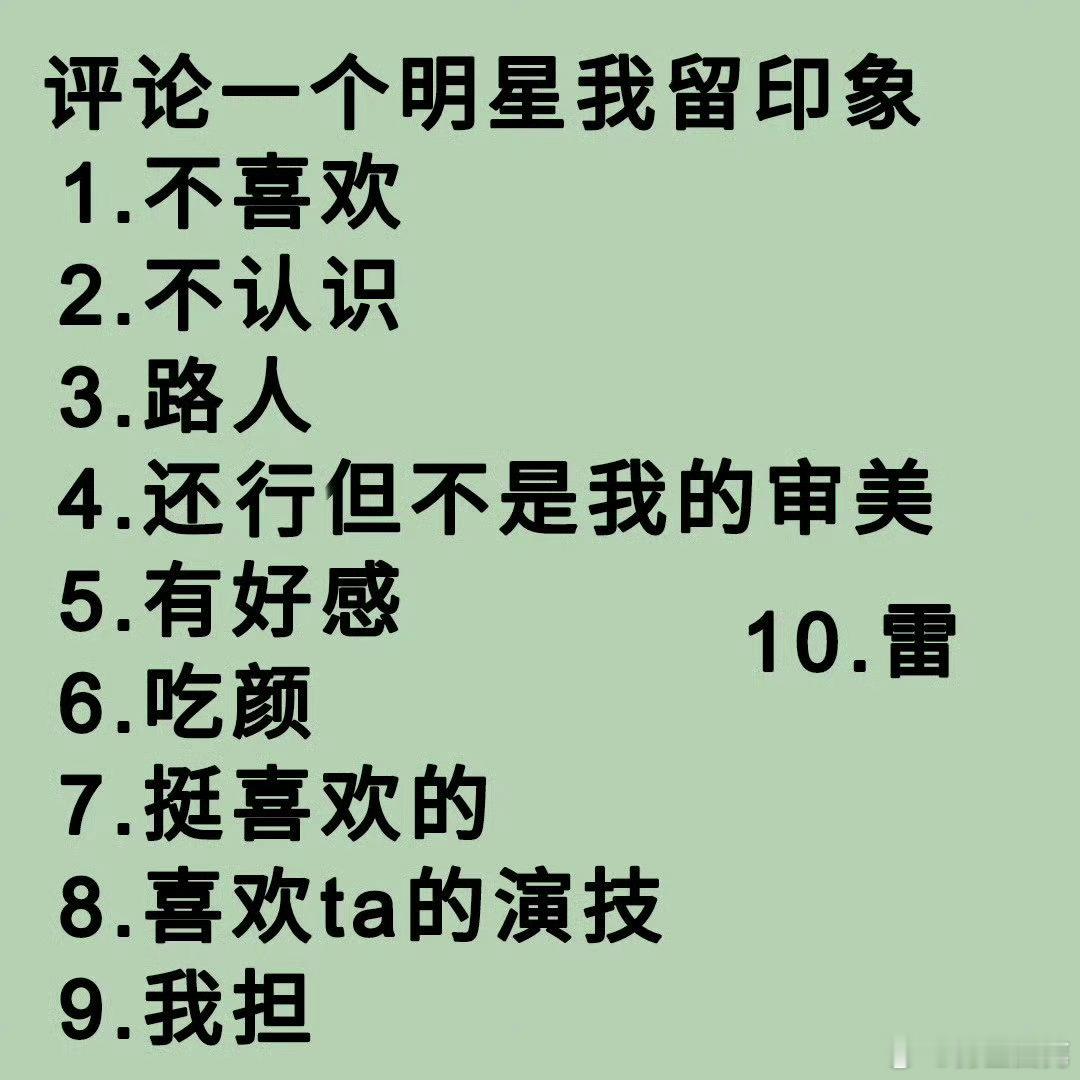 列表来玩玩 ​​​