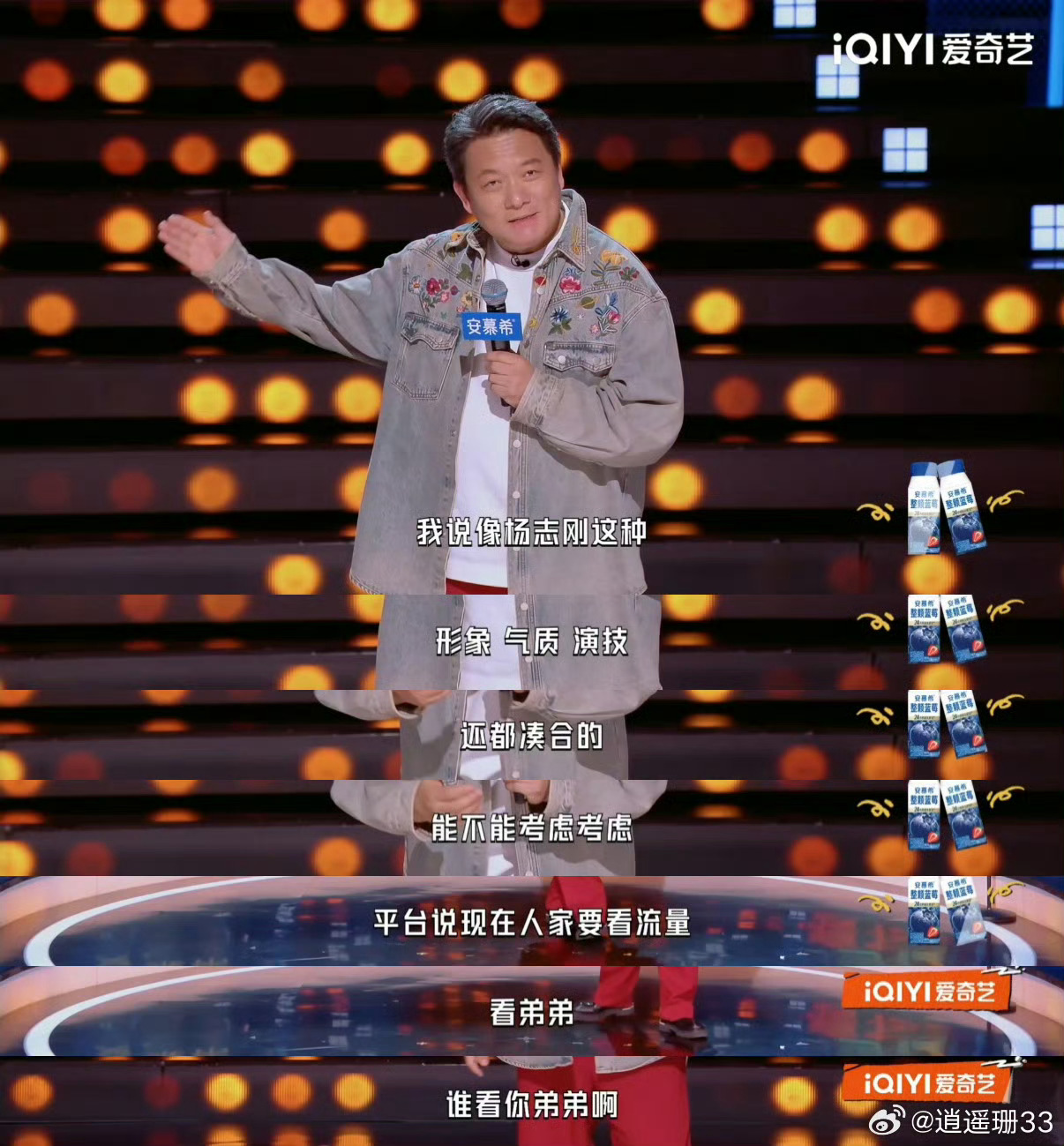 郭导这番耿直发言太圈粉，这才是真正为作品负责的态度✨他说话蛮直接大胆 