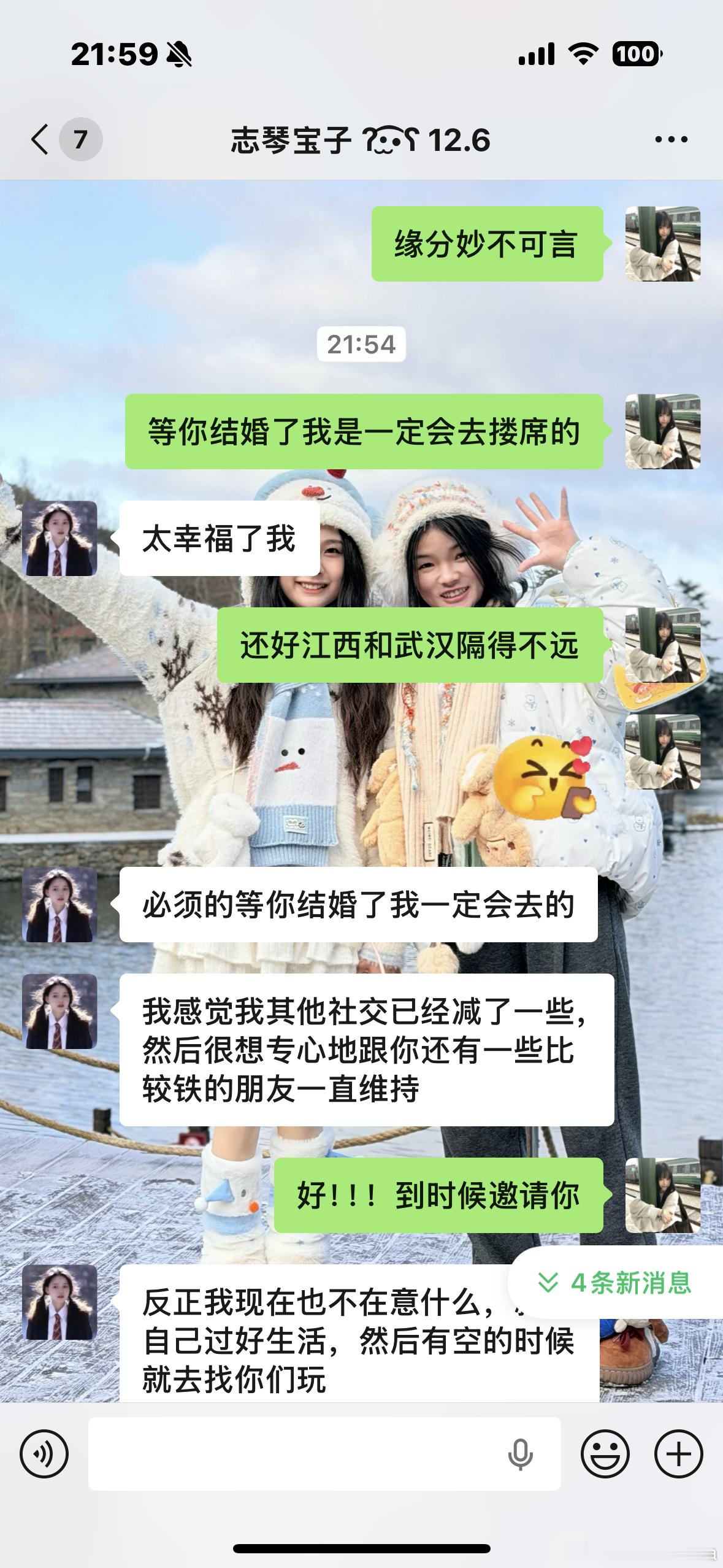 太喜欢火象星座的直率性格了大大方方的 跟她们呆久了我一个土象都不憋着了 有啥说啥