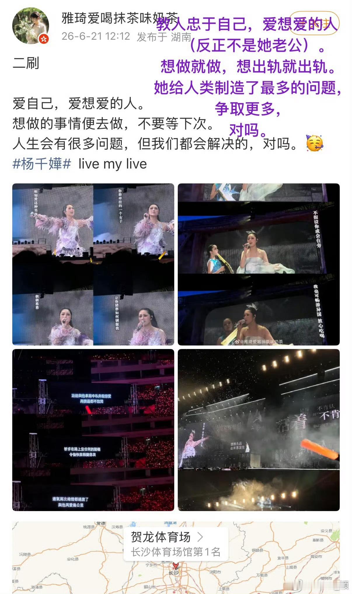 诱导人类🎤 