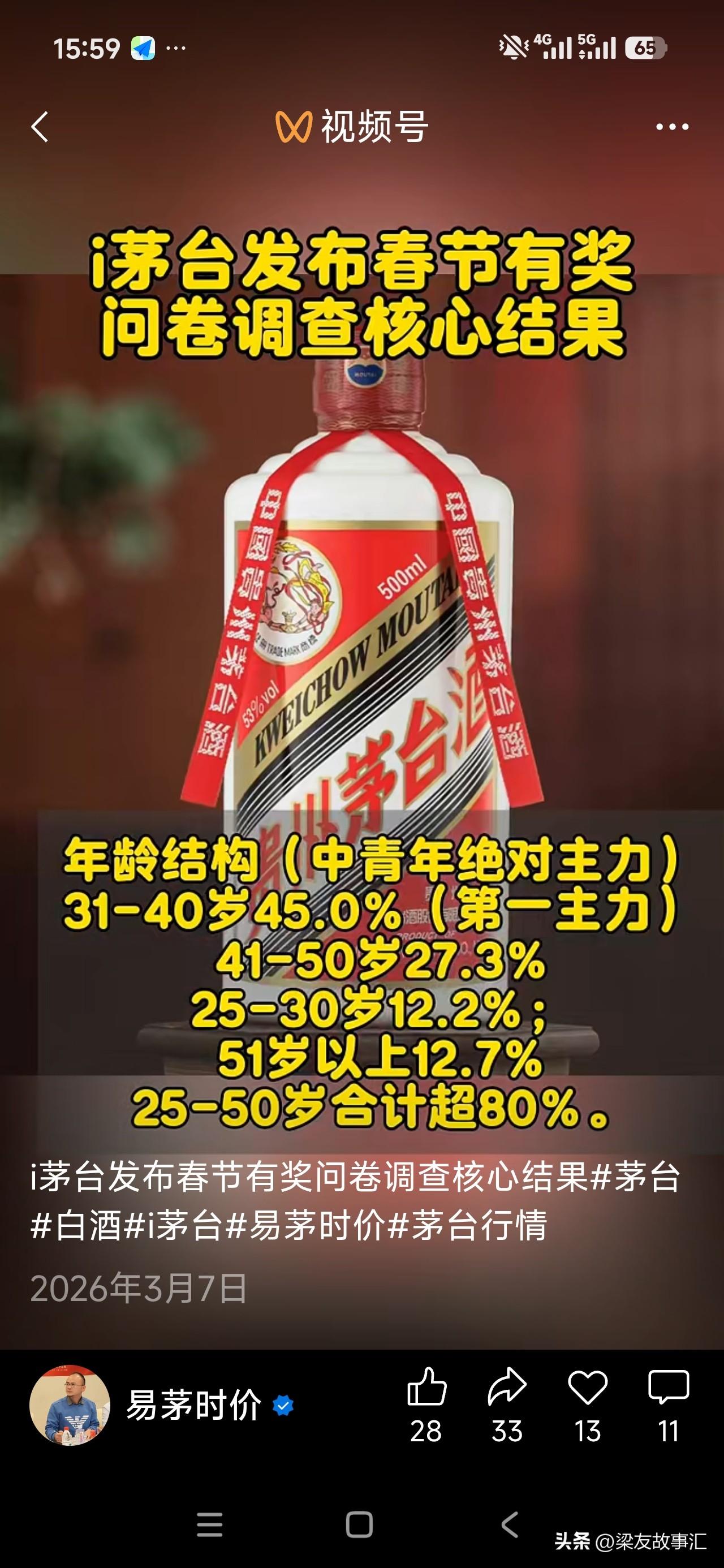 很多人一想到超越美国，首先想到的是中国是全世界范围之内工业品类最健全的国家。其实