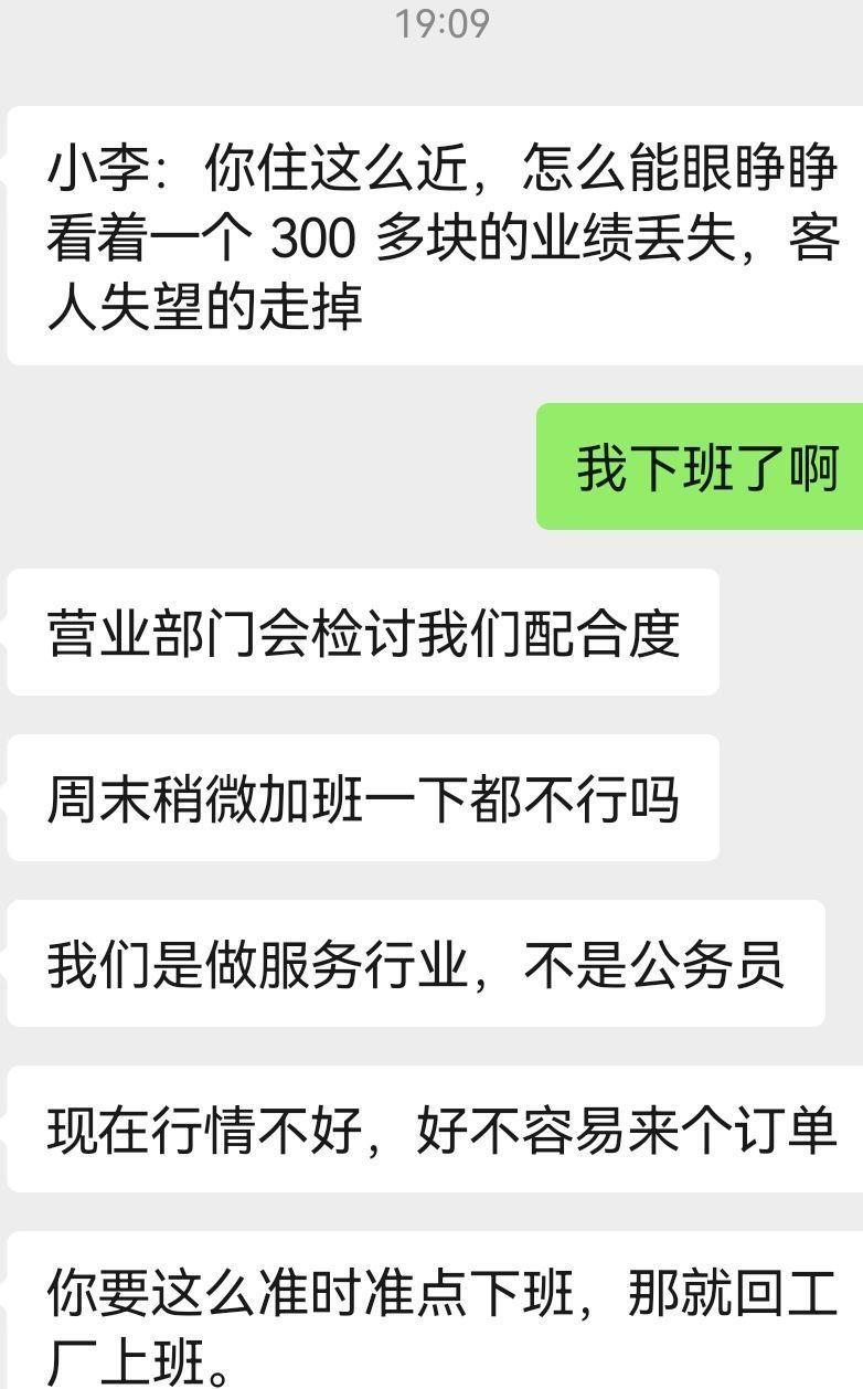 家人们谁懂啊，感觉这种很难回啊。 ​​​