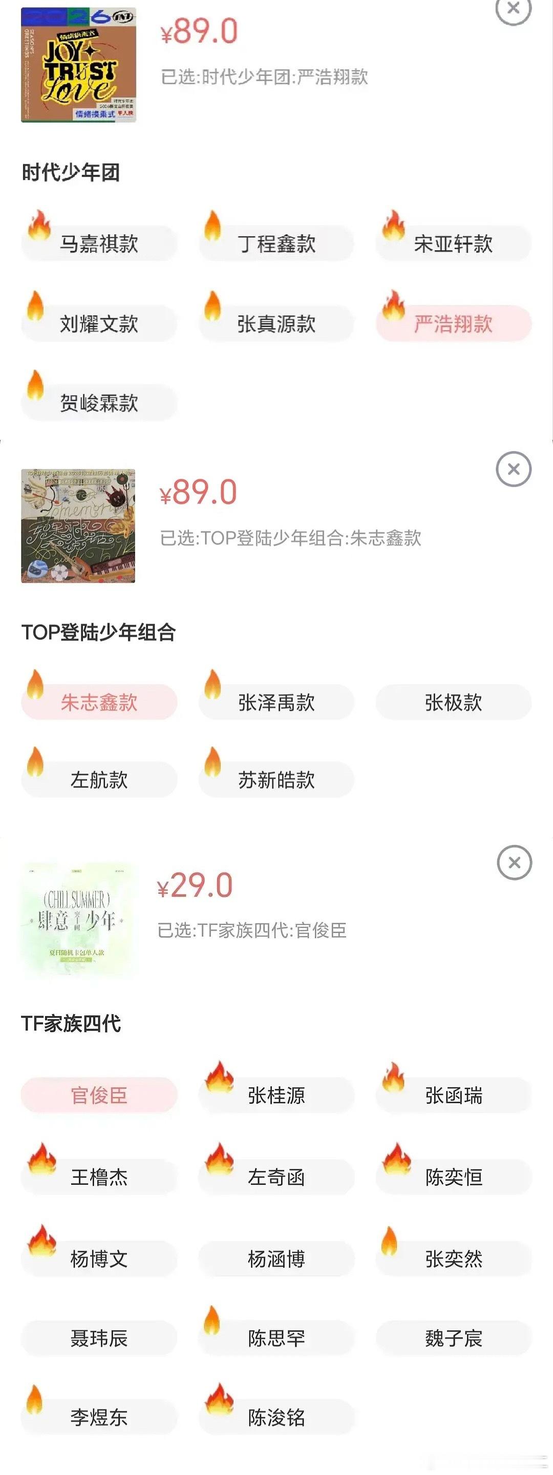 这太牛逼了 ​​​