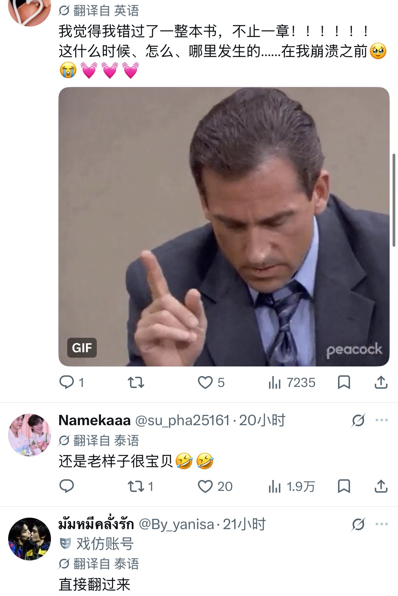 🫪脸绷得太紧怎么办 ​​​