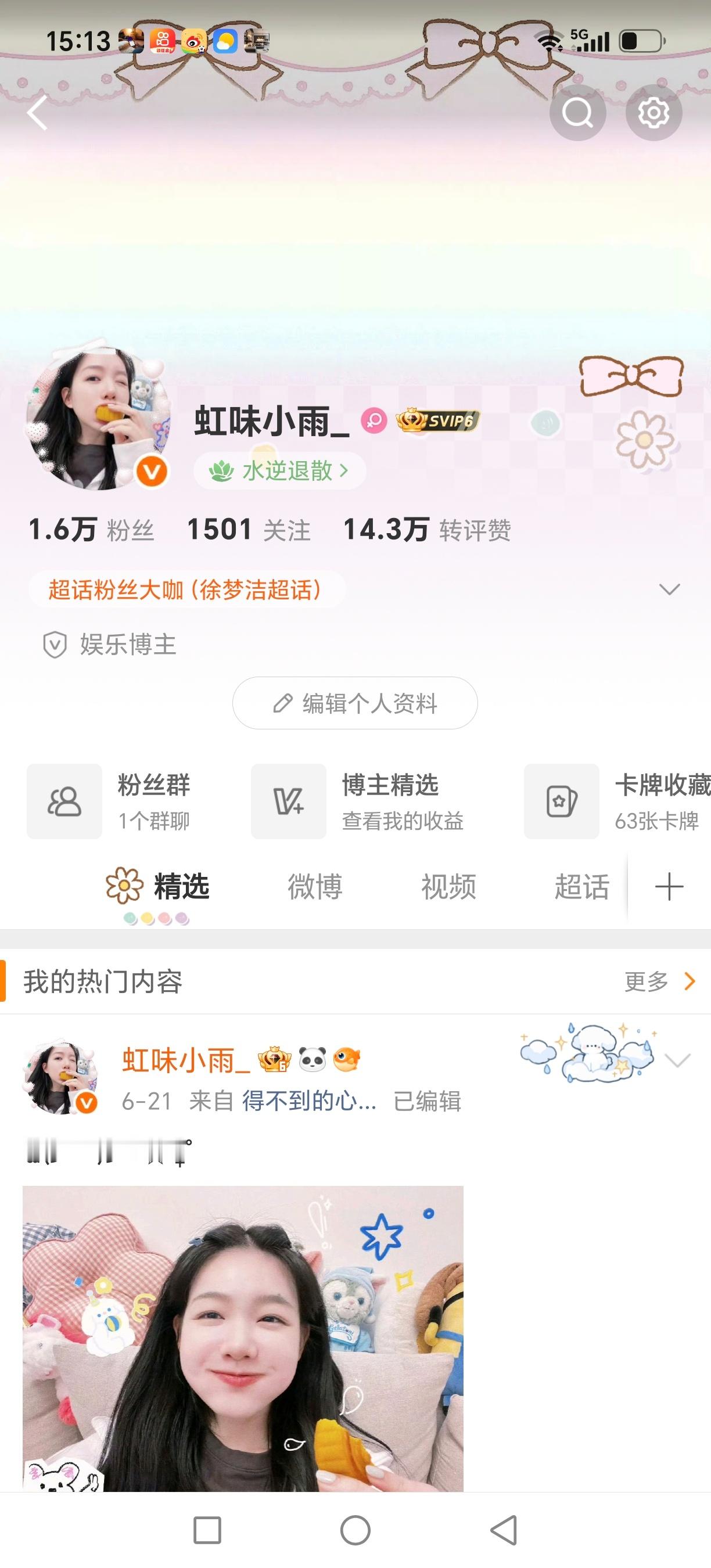 在线k1 