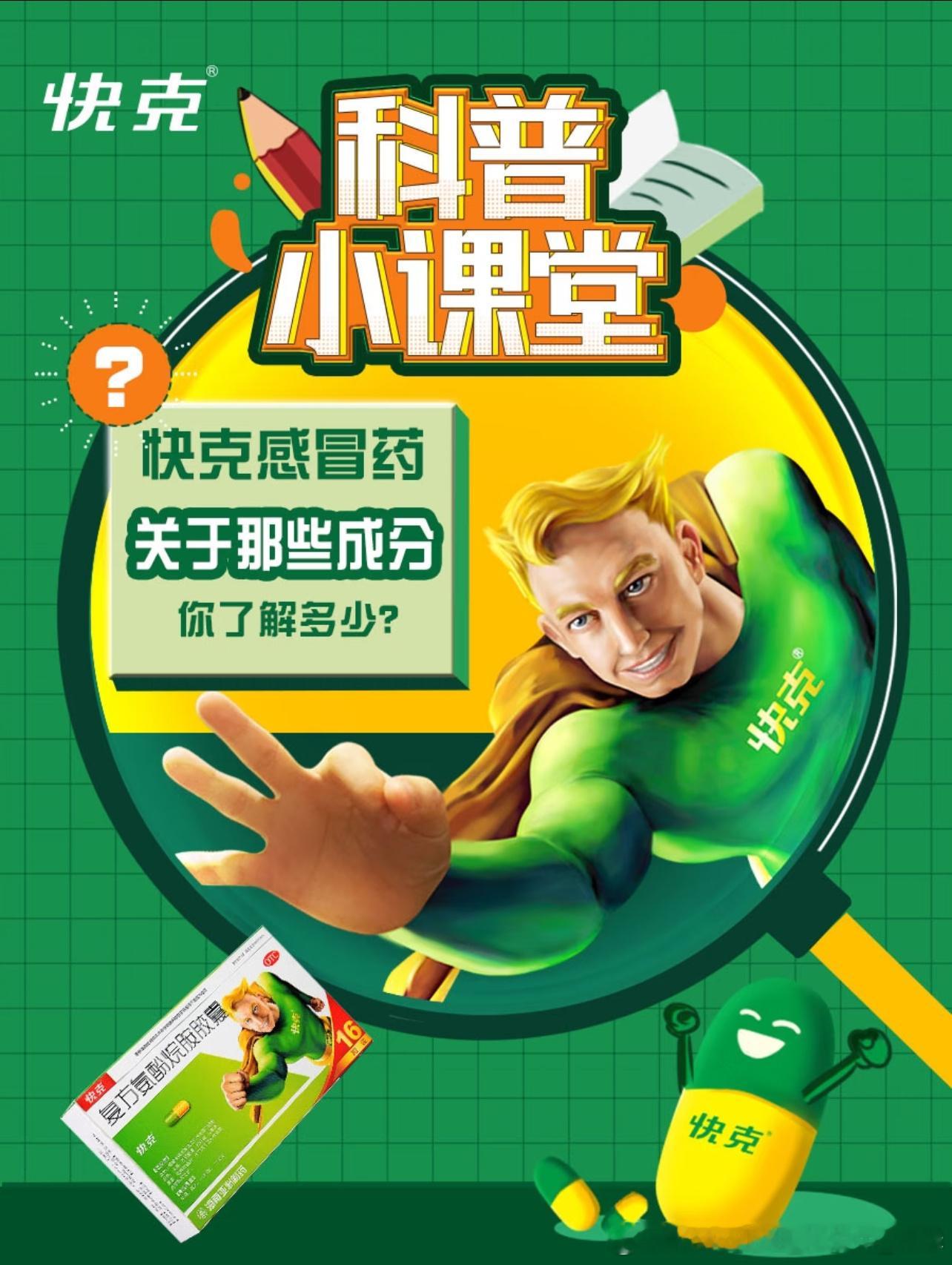 太湖湾音乐节 激光笔我的青春加速度  我的青春加速度，针对感冒人群，高效痊愈。像