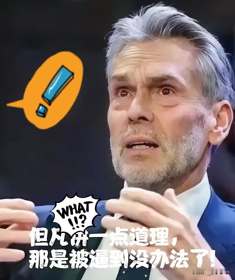 有时候真得谢谢荷兰！
荷兰这两年干的事儿，彻底揭穿了它所谓“契约精神”“自由市场