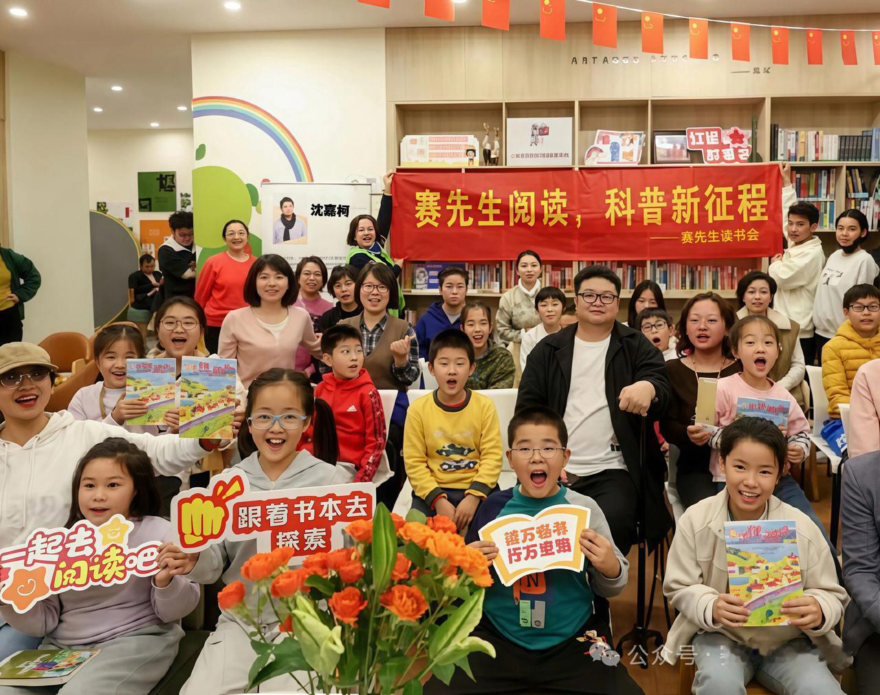 截至目前，赛先生读书会 已在全国中小学、司法机关、书店、社区及高校举办 50 余