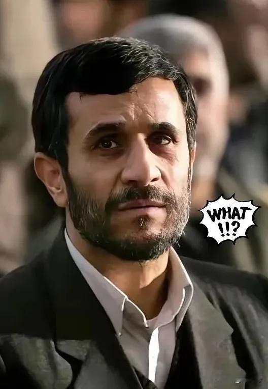 伊朗通过巴基斯坦正式通知美国：下一轮谈判，不奉陪了。
不是伊朗不给面子，是美国的