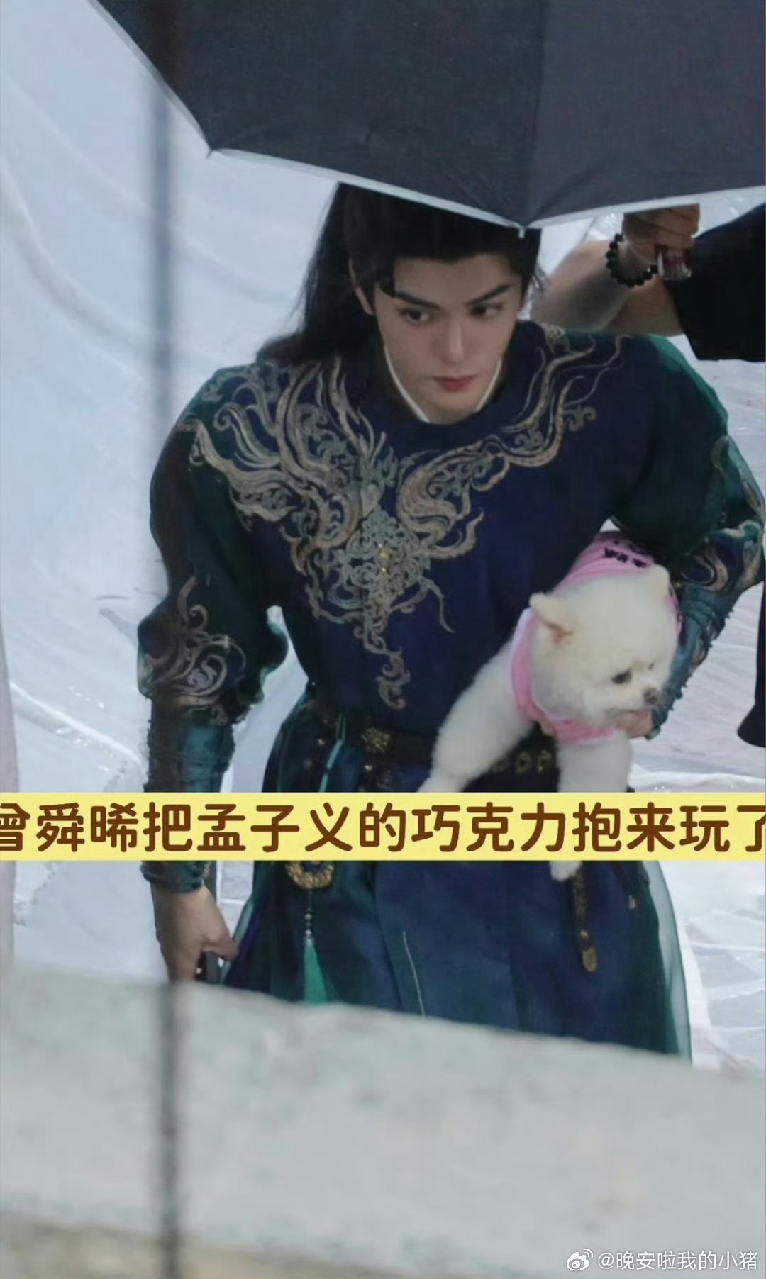 曾舜晞以巧克力的名义请孟子义剧组将门独后喝奶茶，太逗了哈哈 