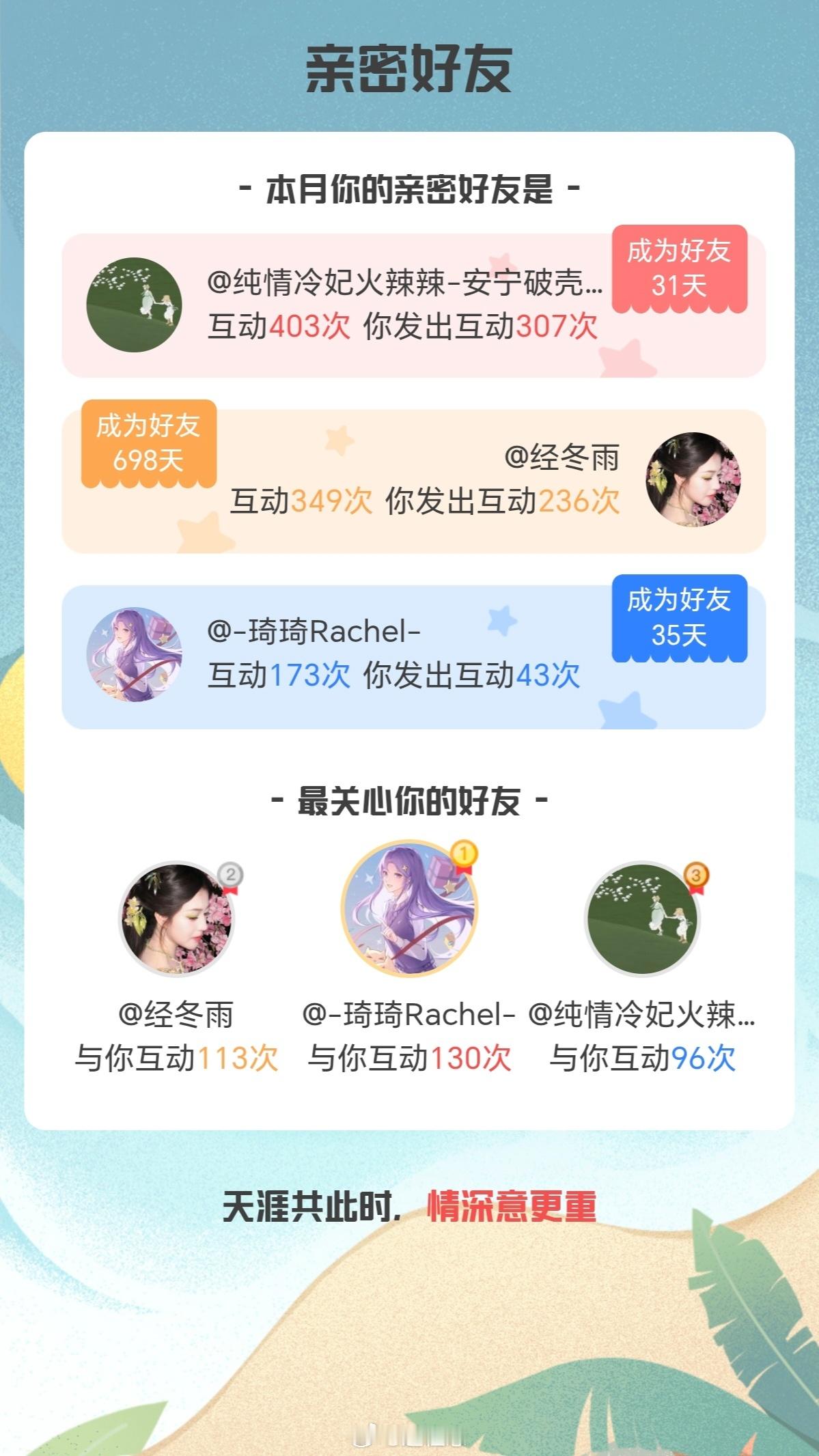 女孩子我爱你们