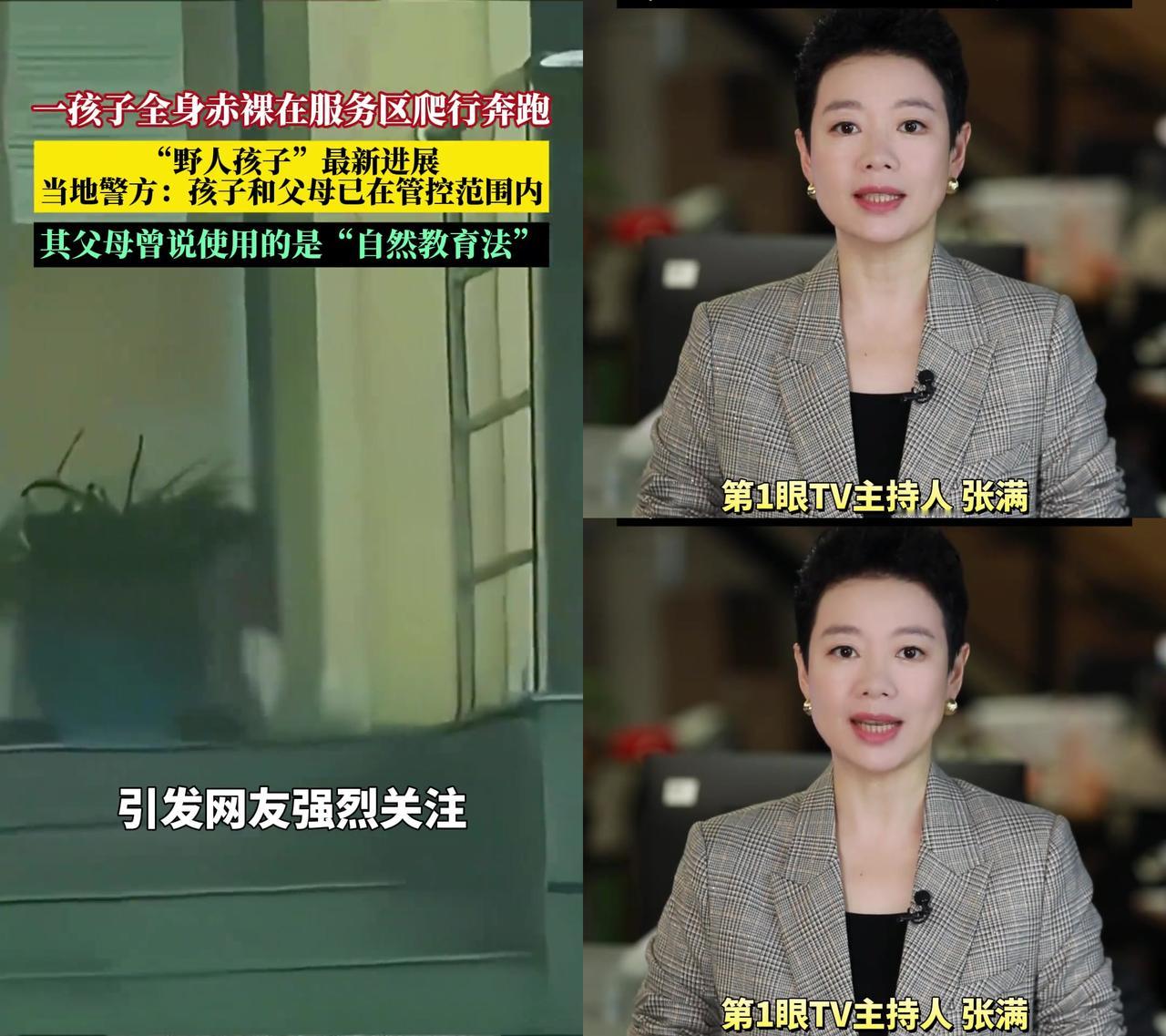 你以为的自然教育是陪娃捡树叶、蹲路边看蚂蚁？四川石棉那个野人孩子的自然教育，看完