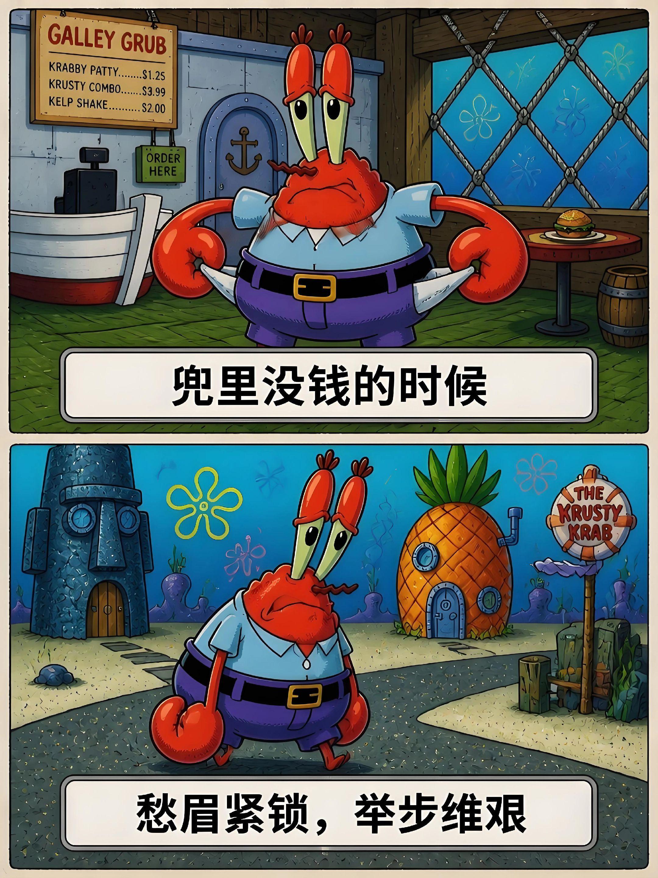 存款的长度是对抗一切的底气。