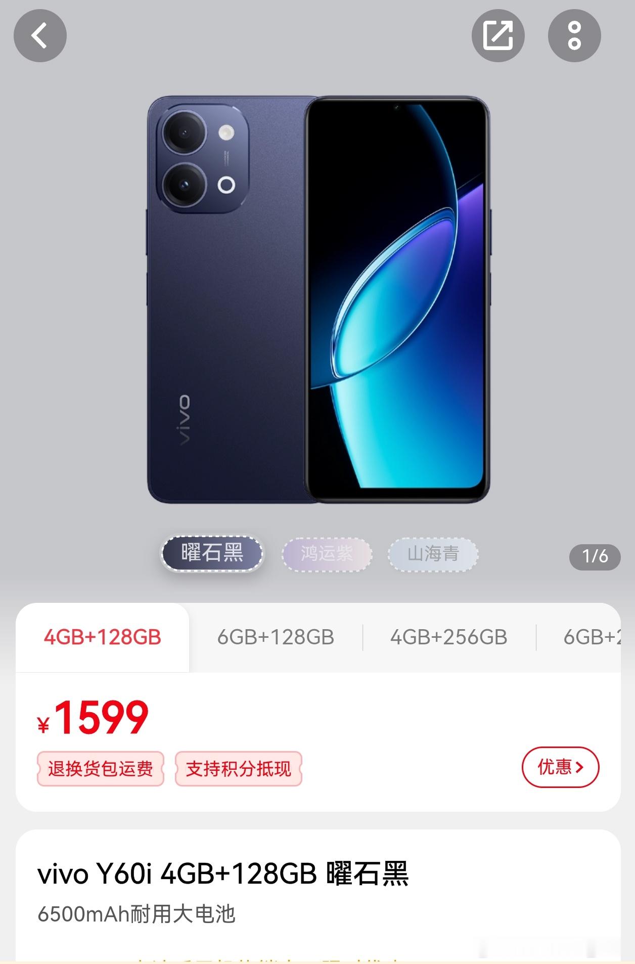 厂家说内存涨价是真的，不是忽悠盲目提前消费再等等的话，那就是买到4+128g远古